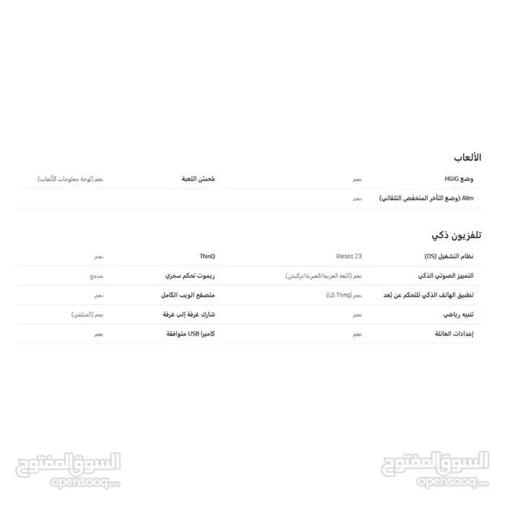 شاشه سامسونج 50 بوصه بسعر التكلفه 2025 وجميع الاحجام