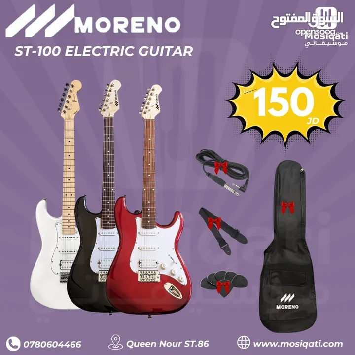 جيتار مورينو الكتريك مع شنطة مبطنة وكيبل وستراب و 3 ريش  Moreno ST-100 Electric Guitar