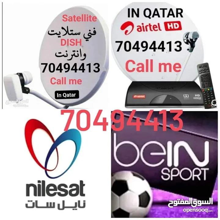 satellite dish TV receiver installation