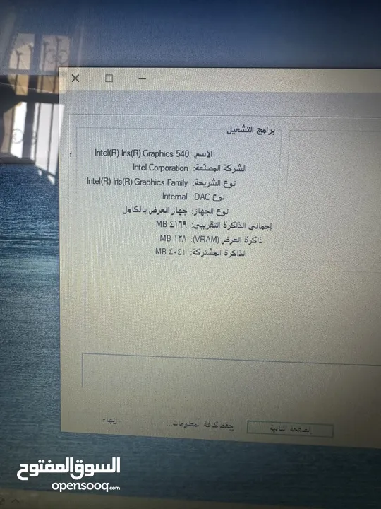 لابتوب dell i5 رام 8 جيجا شاشة 15.6 انش فل كيبورد بحالة الجديد سعرر مميز