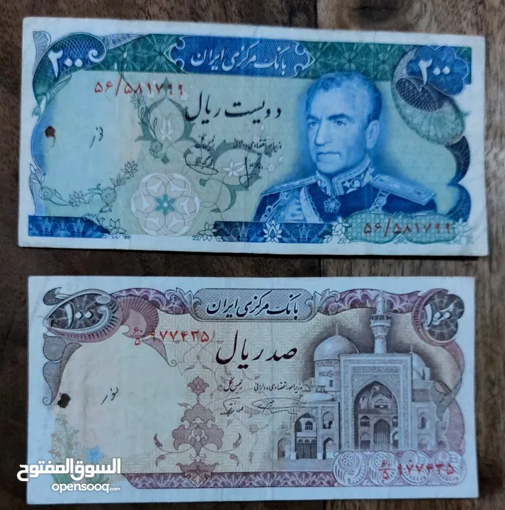 عملات ورقية قديمة ونادره