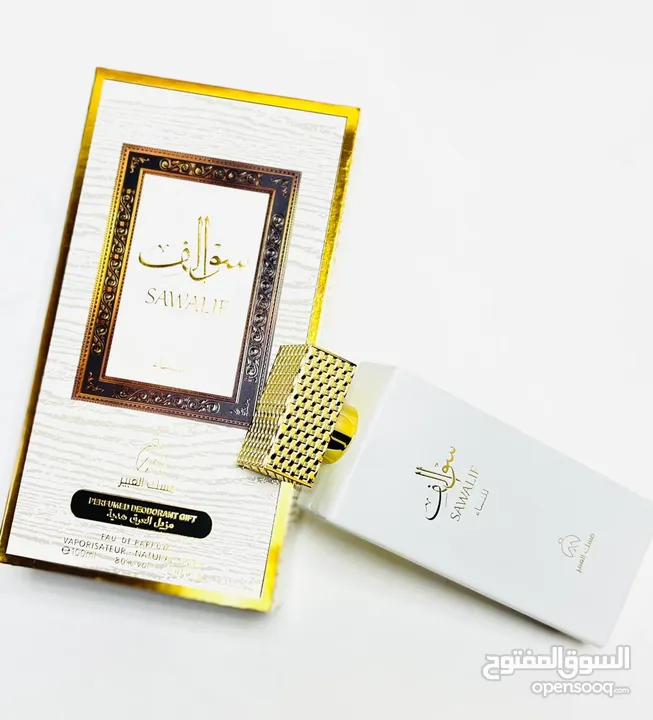 عطر سوالف ابيض