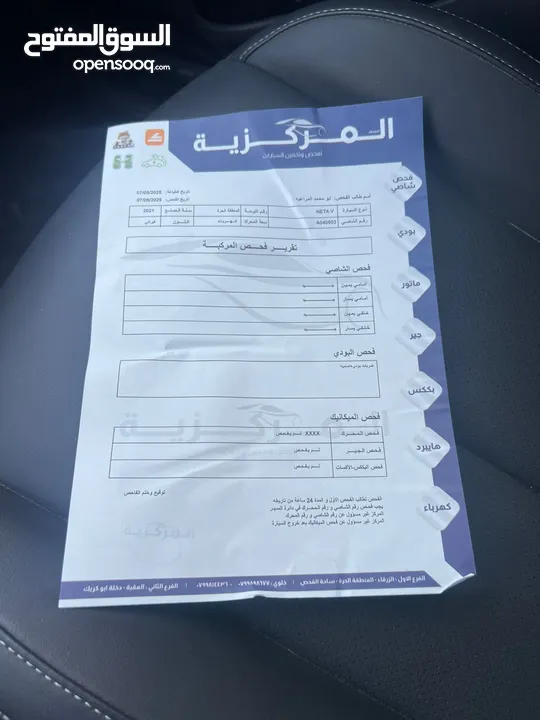 نيتا v Neta 2021 كلين فل كامل بطارية كبيرة للبيع