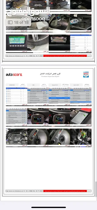 مازدا cx-30 2023