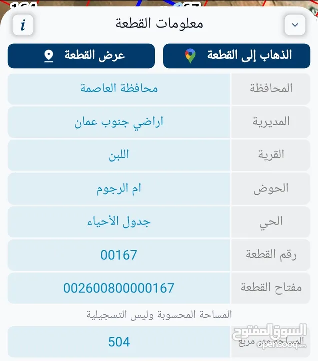 أرض سكن ج قريبة من الجامعات وشارع المطار وسهل عليها كافة الخدمات جاهزة للبناء