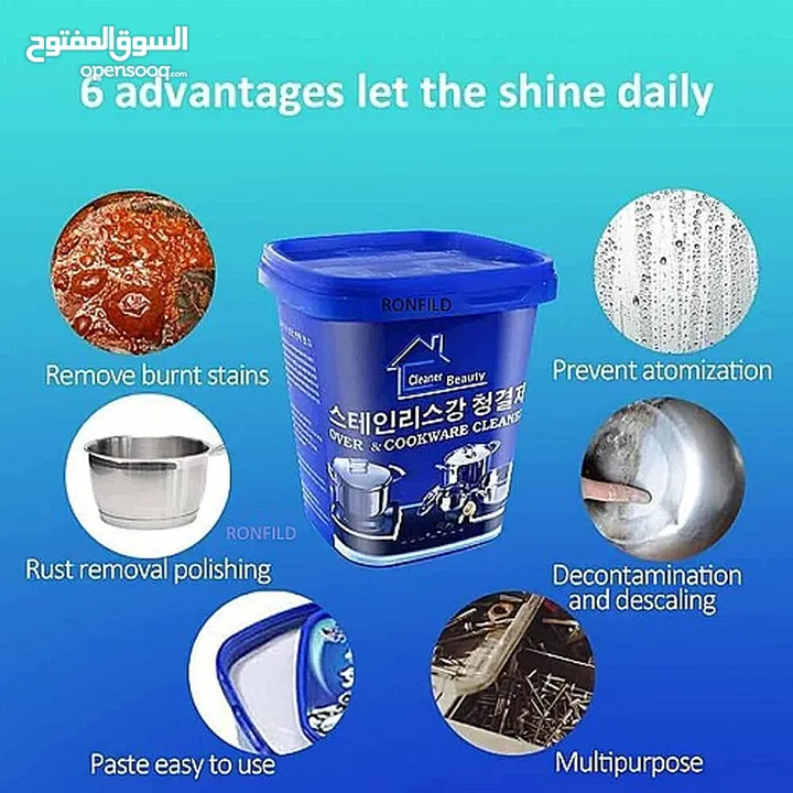 Barrity oven and cookware cleaner 500 g  العجينة المعجزة