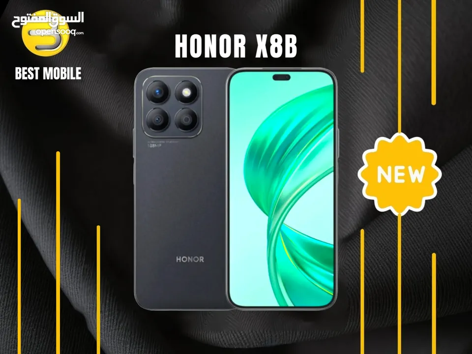 جديد الان هونور اكس 8 بي  // honor x8b 512G