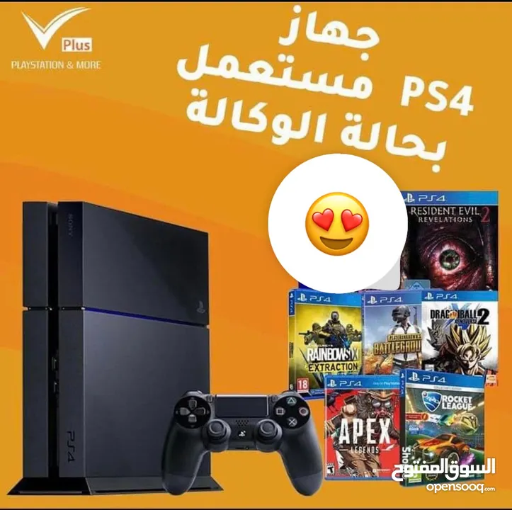 Ps4 fat بلاي ستيشن فور فات  بلايستيشن 4 فات مكفول لمدة سنة