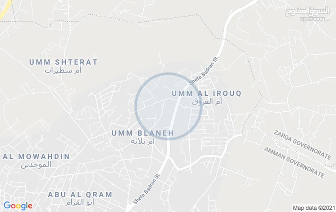 أرض 1300م شفا بدران بجانب المدارس المحمديةتصلح لشخصين