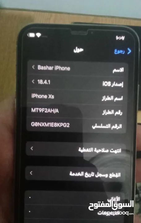 ايفون 8plus بحالة الوكالة مش مفتوح ختم الشركة ولا مغيرلو اشي للبيع او للبدل على لا بتوب او على تلفون