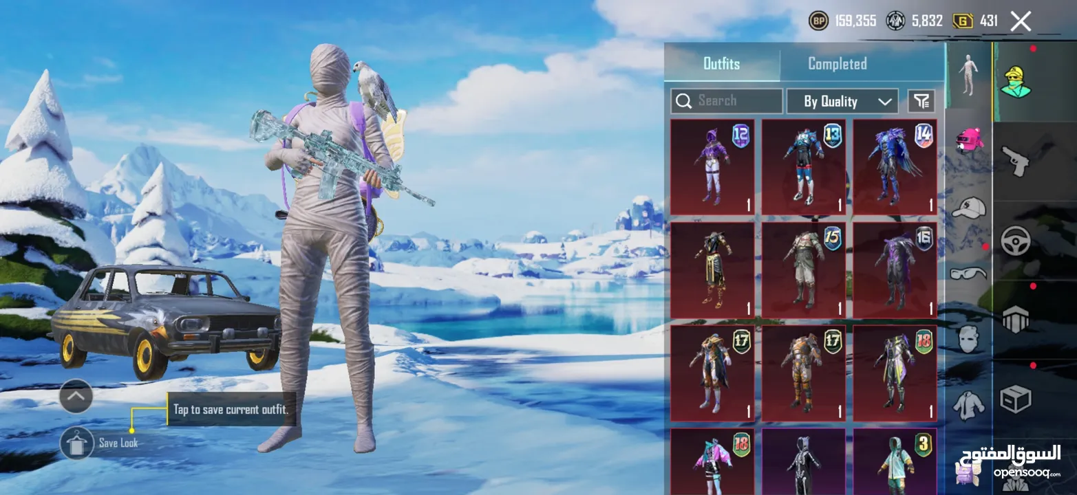 للبيع حساب نادر وقديم 7 سنين!! 9 اسلحه كل مسج لڤل 71