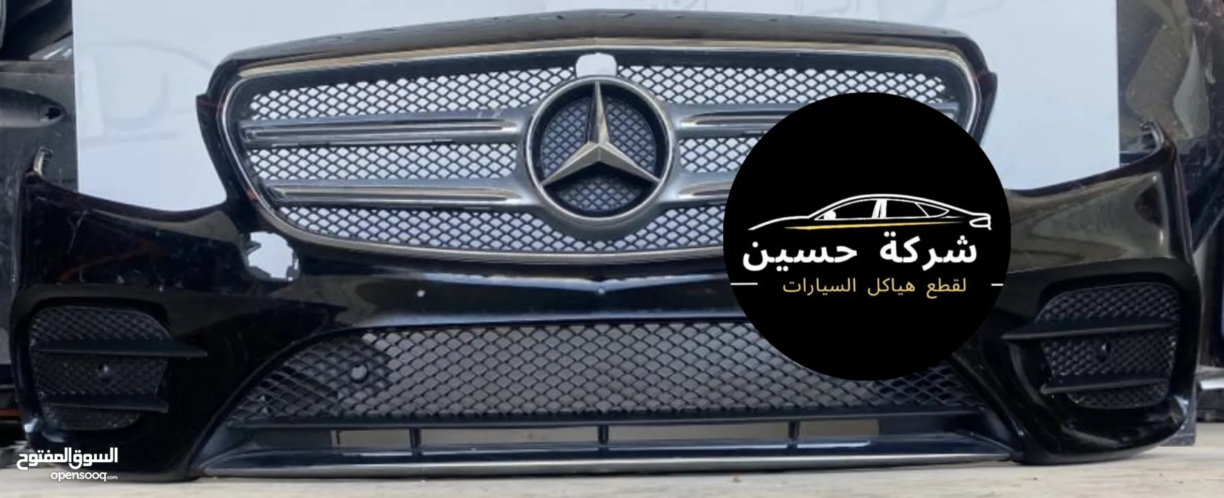 طمبون امامي مرسيدس 2008 - 2024 E200 C200 AMG W