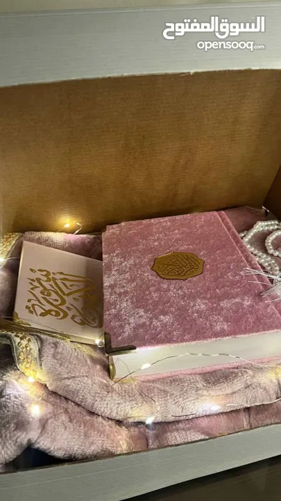 بكج صلاة رااائع