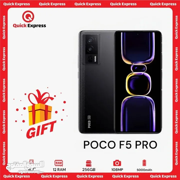 POCO F5 PRO ( 256GB ) / RAM 12 NEW /// بوكو اف 5 برو ذاكرة 256 رام 12 الجديد