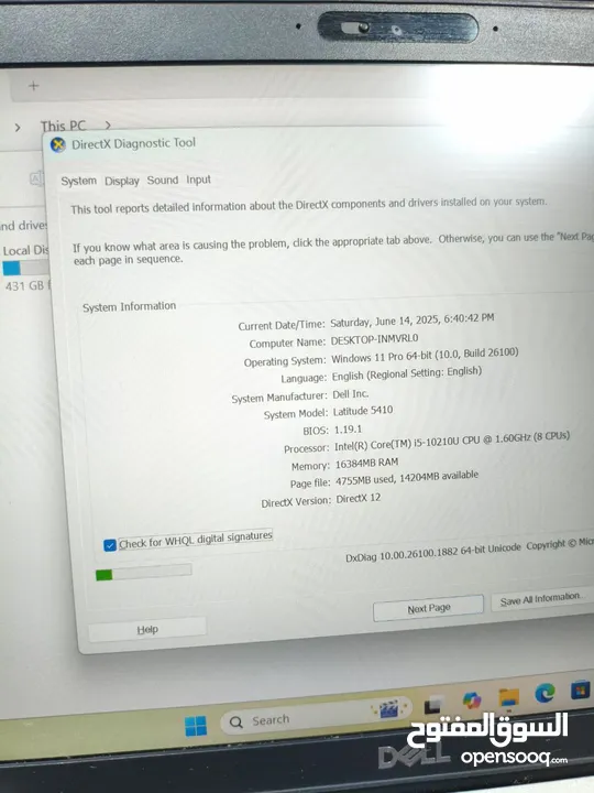 Dell i5 جيل عاشر – SSD 500GB – بسعر حرق