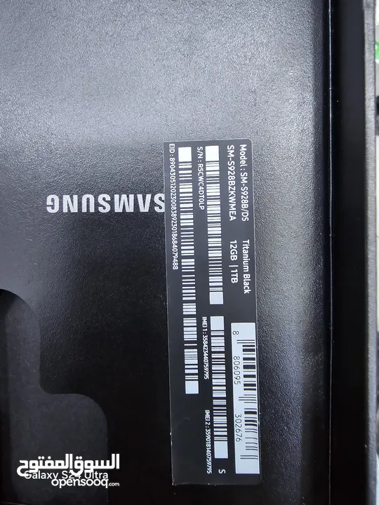 Samsung S24 Ultra 1TB
