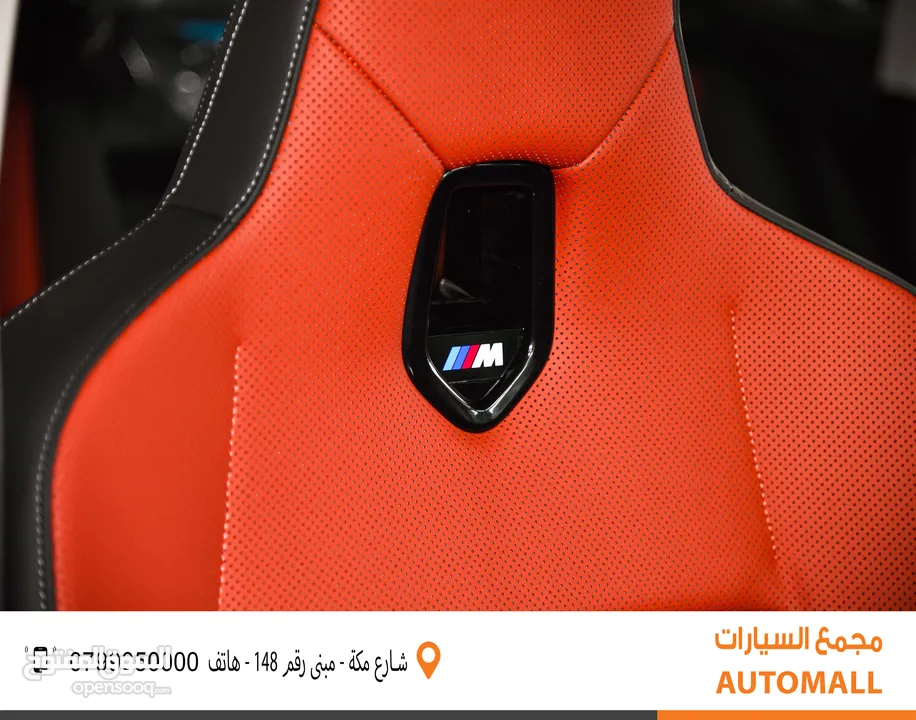 بي ام دبليو iX1 كهربائية بالكامل 2024 BMW iX1 xDrive30L EV AWD M Sport Kit