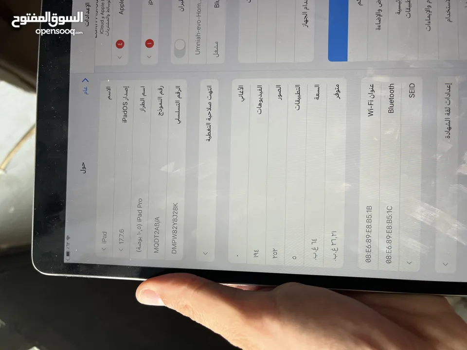 ايباد برو شبه جديد 90 فريم ببجي