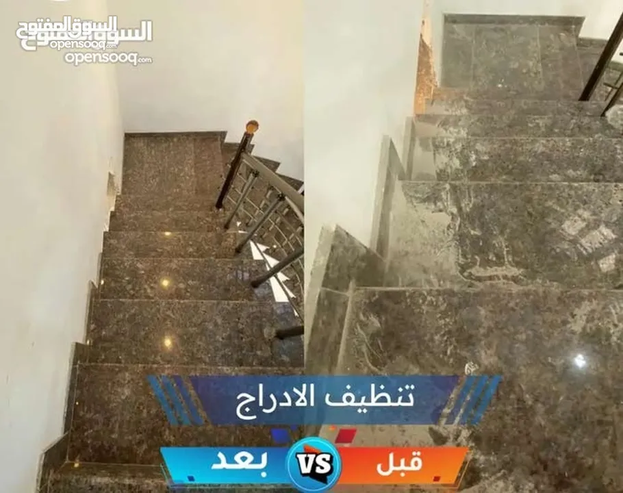 النجم اللامع لخدمات التنظيف عاملات يومي بالساعه وتنظيف بعد البناء  .. خدمة 24 ساعه ..