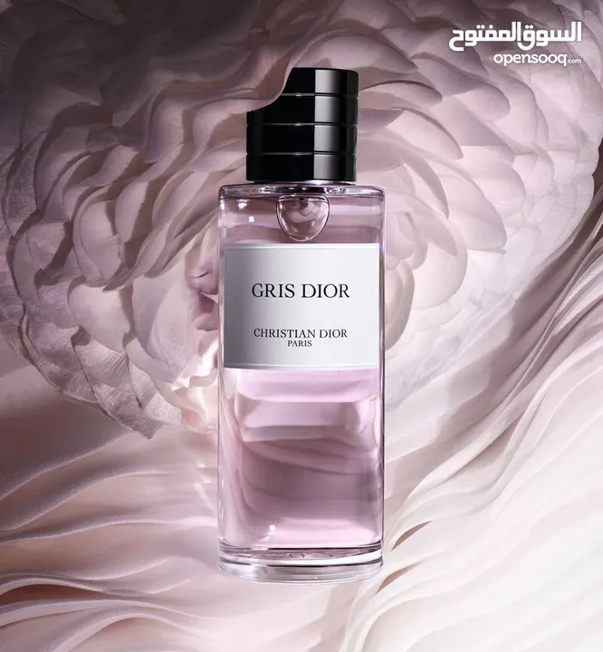 عطر (Dior) للاناقة