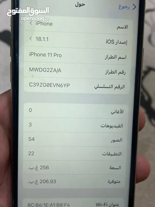 ايفون 11برو