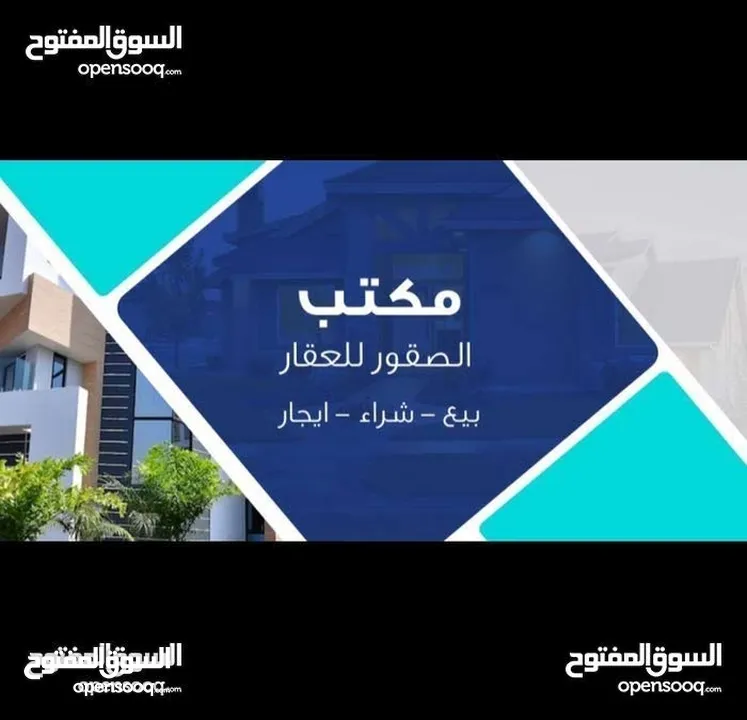 بيت ركن درجة اولى  للليع   موقع حي الجامعة  مقابل مدرسة سوران مساحة 220 واجهة 6.10 بعدها يفتح يصبح 8