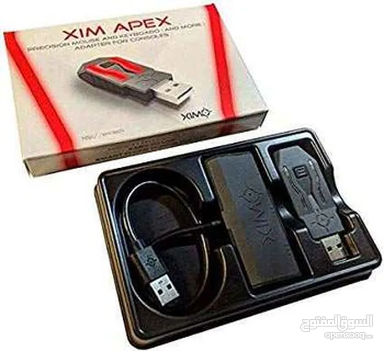 Xim apex used