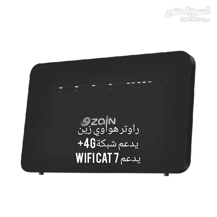 يوجد رواترات و مقويات اشاره الإنترنت للتغطية الضعيفه ويوجد فك تشفير