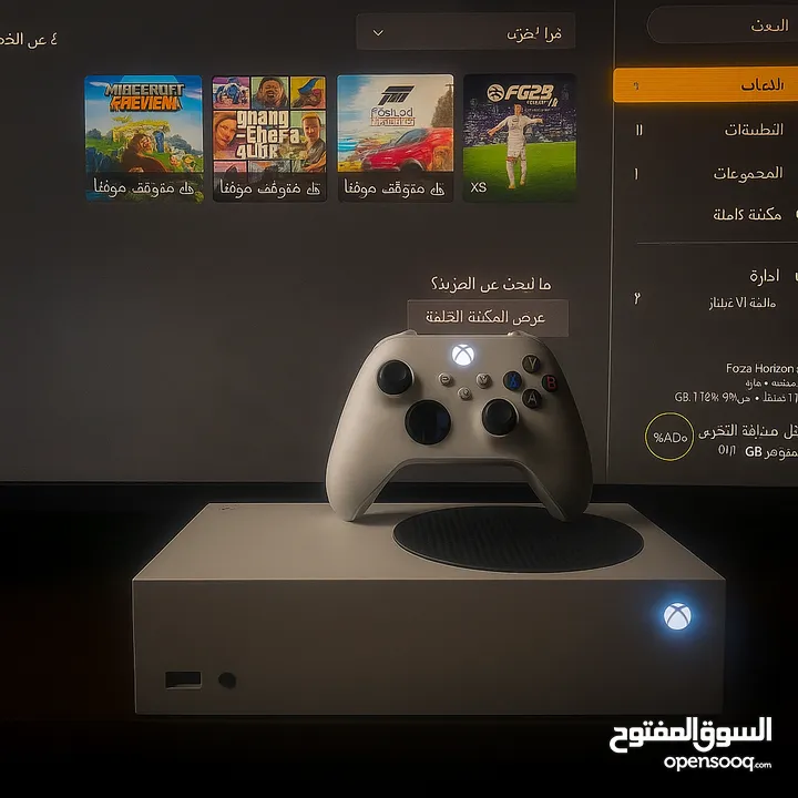 اكس بوكس سيريس اس Xbox Series S