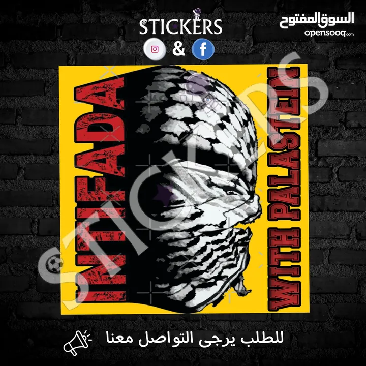 stickers milaha