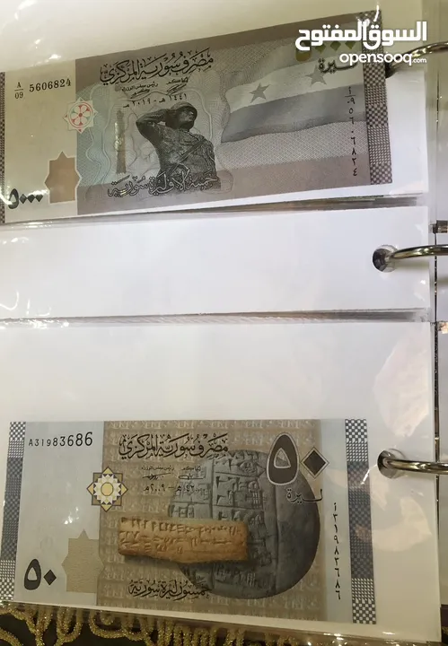 عملات ورقيه