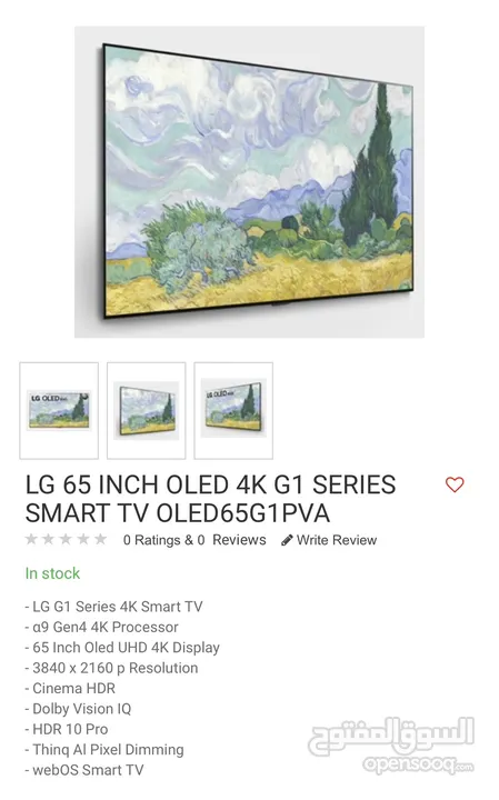 LG OLED 65” G1 Series 4K Smart TV