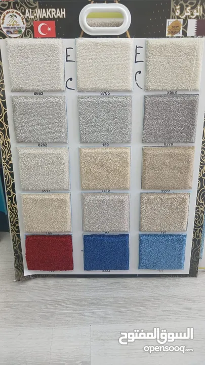 Turkey Carpet Shop / We Selling All Type  New Carpet Anywhere In Qatar