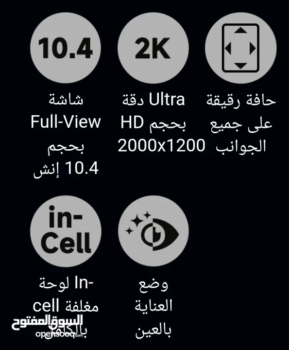 جهاز مناسب للدراسة وللتوجيهي بسعر منافس