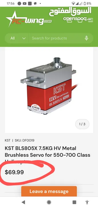 سياره ريموت كنترول ماركه HSP دفع رباعي جديده 3S lipo battery capability