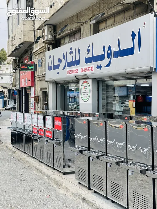 كولرات مياه ستانلس ستيل الدويك العبدلي