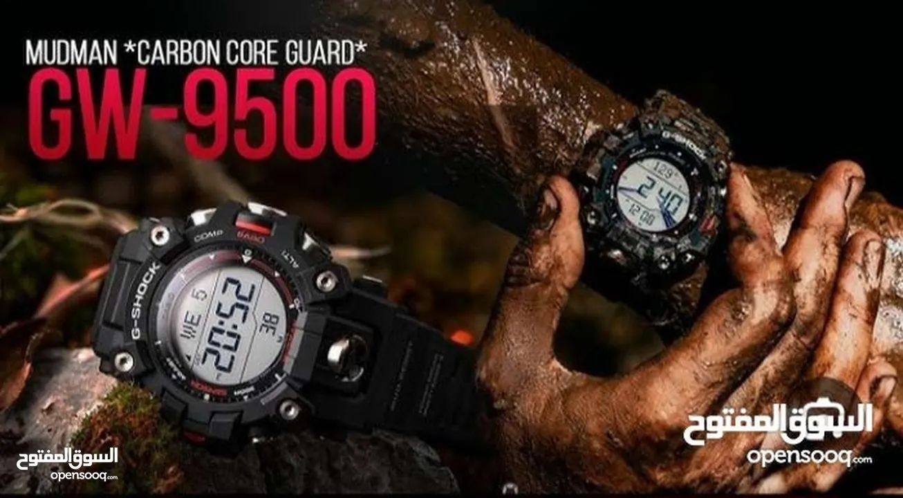للبيع كاسيو جي شوك 9500 ضد الوحلmudman g shock