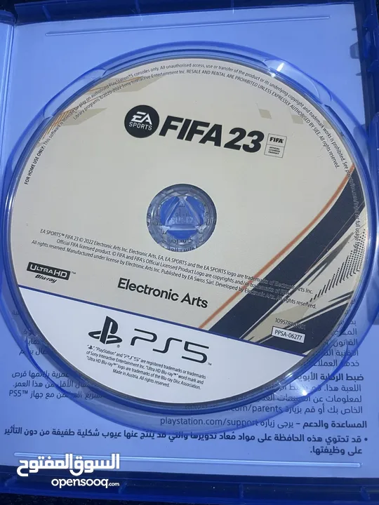 FIFA23 بلاستيشن 5