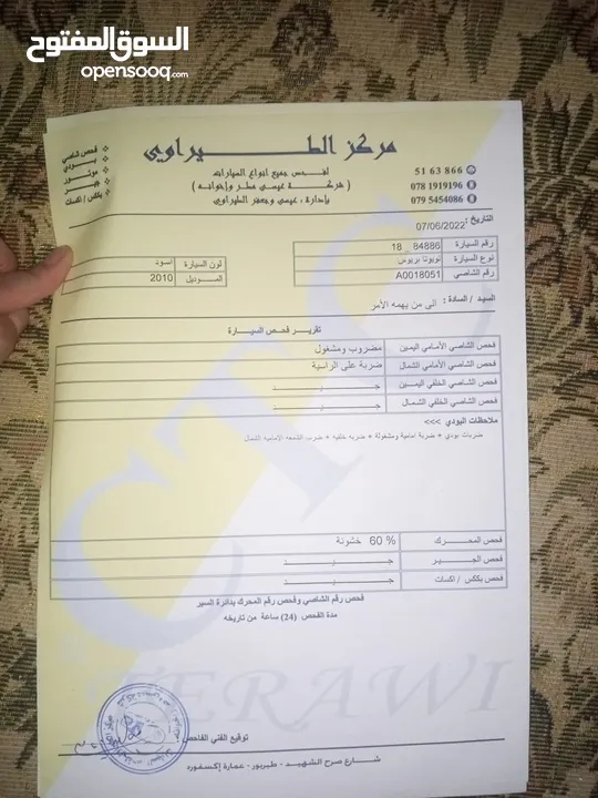تويوتا بريوس 2010 للبيع