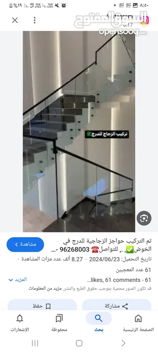 بناء+نوافذ+أبواب