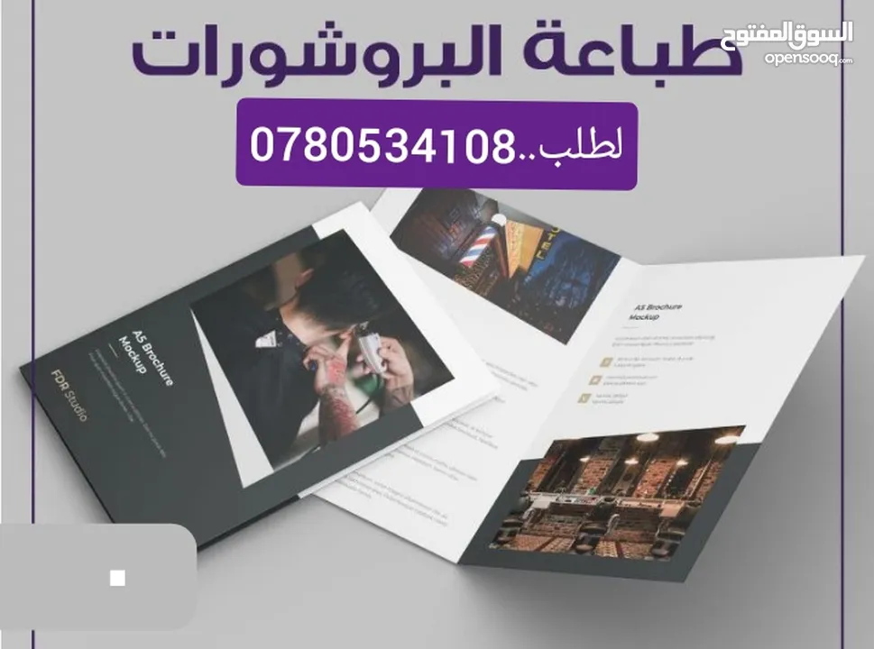 شهادات تكريم كتالوجات غلاف مجلات وكتب هاردكفر دروع