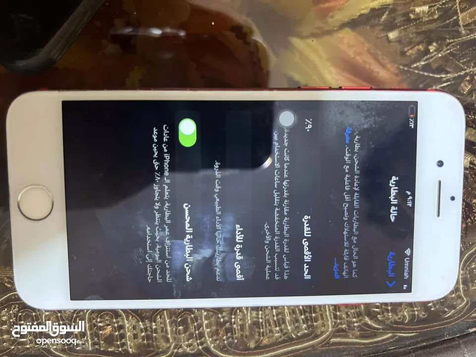 ايفون 7 عادي