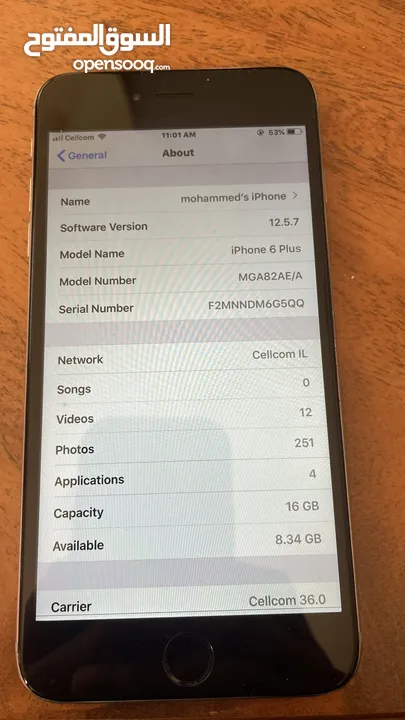 ايفون 6plus بحالة فوق الممتازة