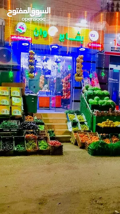 بشاير 1 وان لجميع انواع الخضروات والفواكه الطازجه يومياً اقل الاسعار