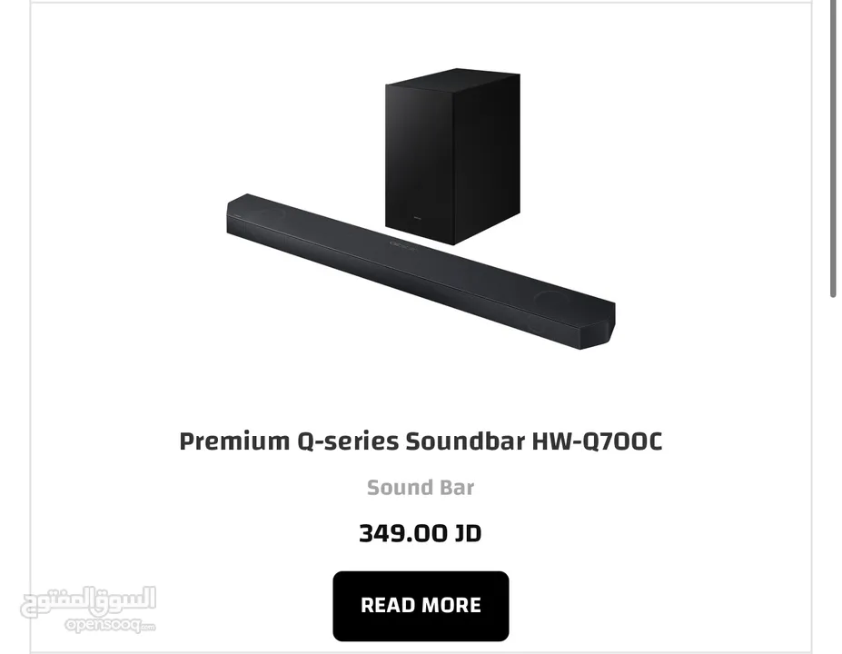 مسرح منزلي sound bar Samsung Q700C