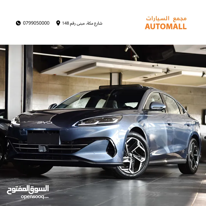 بي واي دي سيل بلج ان هايبرد 2024 BYD Seal 06 DM-i Plug-in Hybrid 80km