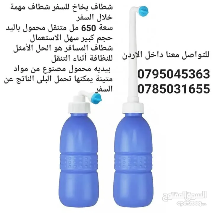 شطاف المسافر العبوة الأصلية ضد التطعيج و الكسر و التلف ببخاخ لتنظيف اليدوي السيليكون