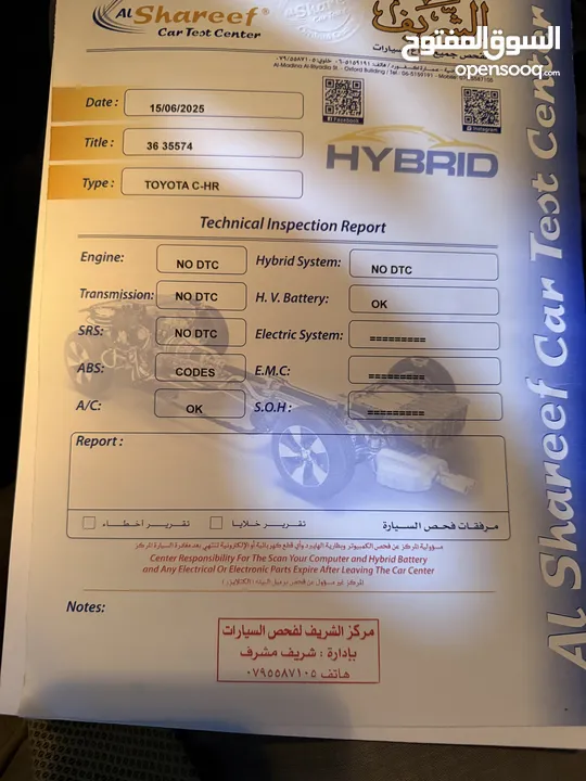 تويوتا chr