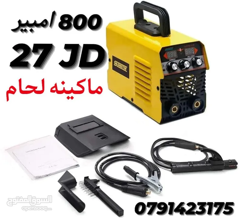 ماكينه لحام 800