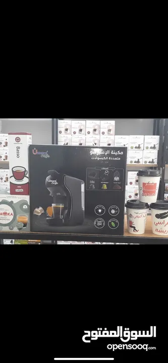 ماكنة دلوتشي لون ابيض